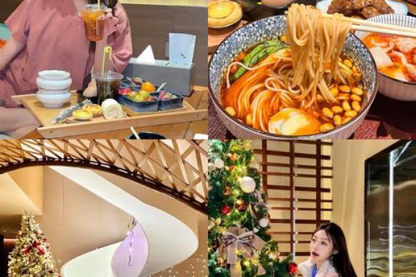 圣诞节期间的养生饮食建议