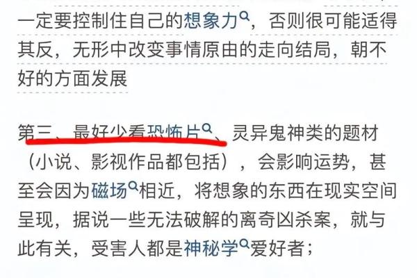 能改运吗？生辰八字如何破解婚姻难题