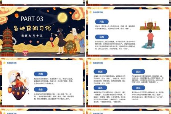 十月十号的节日背后隐藏的历史与文化