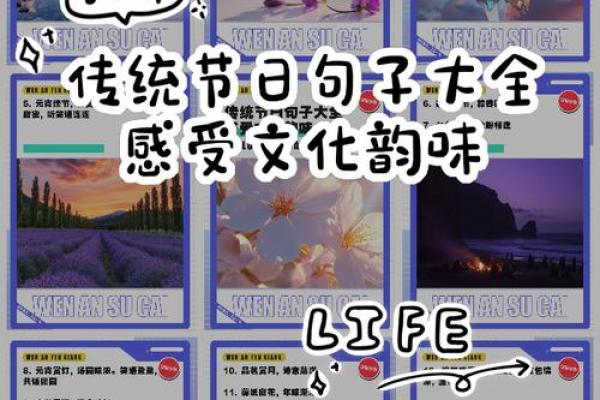 十月十号的节日背后隐藏的历史与文化