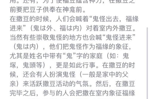 日本今天的节日如何影响当地习俗与文化传承