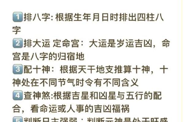 金庸命理八字颠覆传统观念，如何改变你的人生轨迹