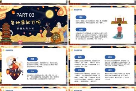 十月十号的节日背后隐藏的历史与文化