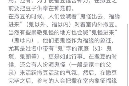 日本今天的节日如何影响当地习俗与文化传承