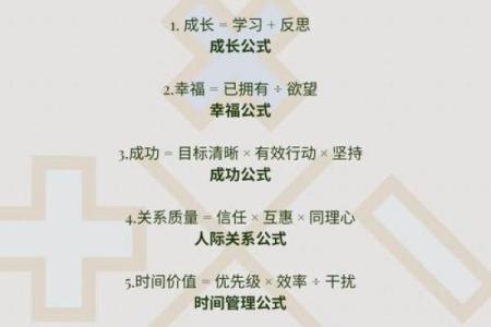 金庸命理八字颠覆传统观念，如何改变你的人生轨迹