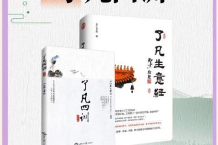 如何改变命运？韩师傅带你走出命理误区