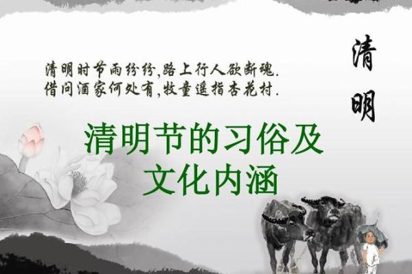 回族节日中的农耕元素与社会意义