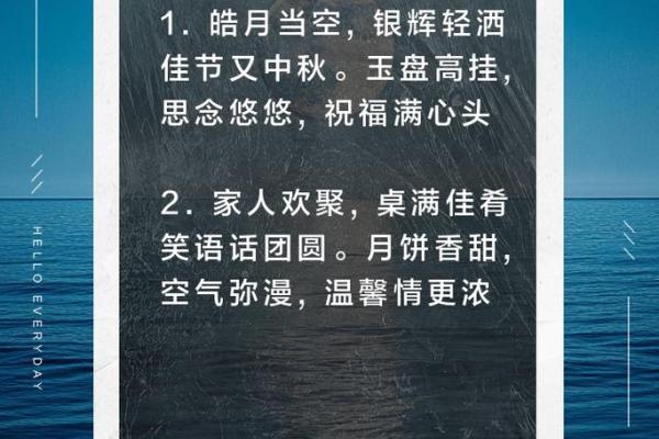 赏月话中秋，诗词中的团圆情