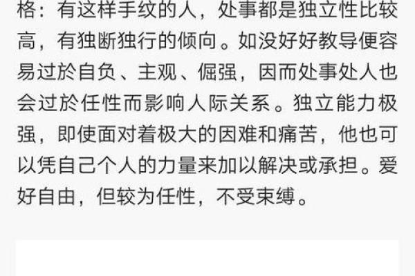 命运密码：如何通过颜色调整打破命运的束缚