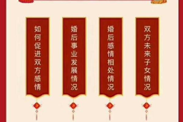 合婚看什么？八字弱的你该如何选择伴侣