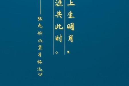 赏月话中秋，诗词中的团圆情