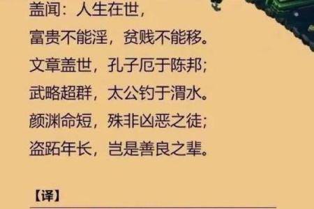 命运密码：如何通过颜色调整打破命运的束缚