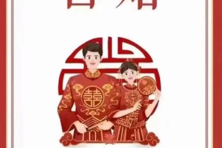 合婚看什么？八字弱的你该如何选择伴侣