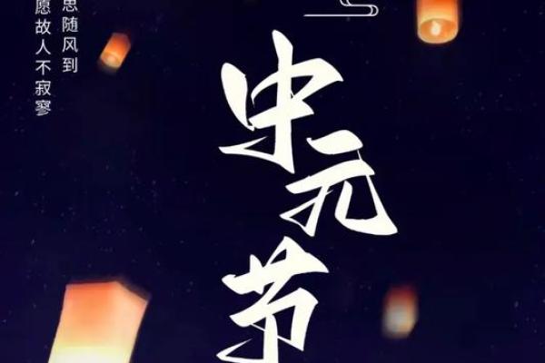 追溯鬼节习俗的起源与演变，揭开背后的历史密码