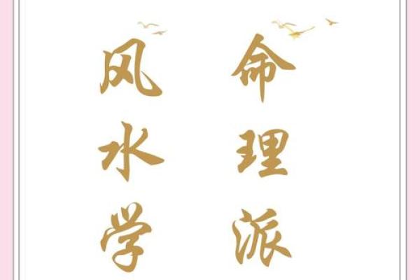 郭美美命理：暗藏玄机的八字解读，改变命运从这里开始