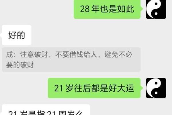 解析八字中的婚姻运势：能否通过测算改运，命运如何不同？