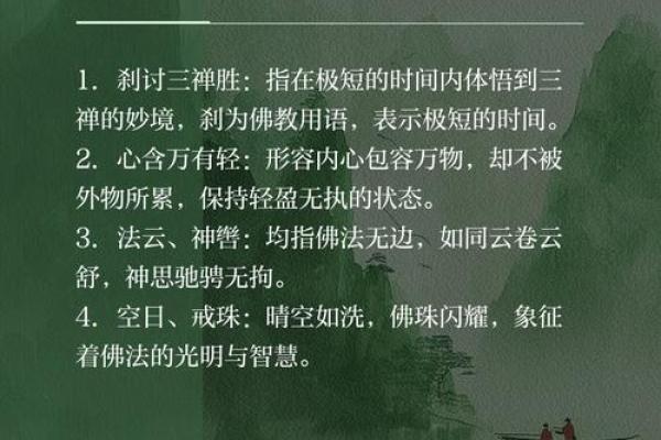 四月初八，探寻古老的天文节令与养生智慧