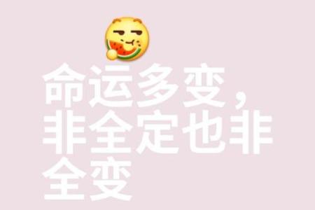 逆运反而是命运中的转机，你的改变从这里开始