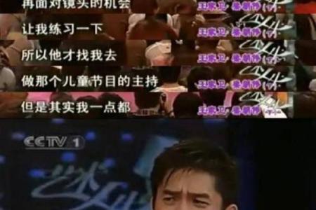 梁朝伟命理颠覆：这些误区你可能从未注意过