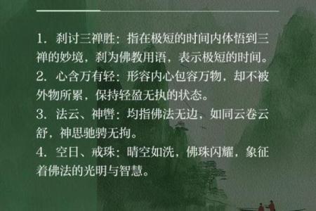 四月初八，探寻古老的天文节令与养生智慧