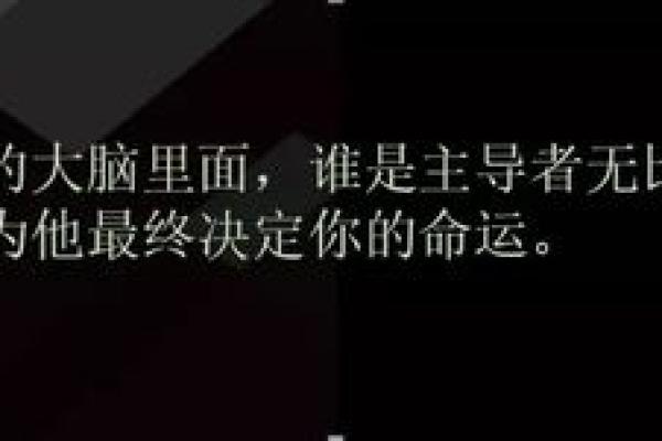 张奶奶风水命理揭秘：如何破解命运密码，颠覆你的认知