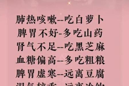 探索秋季养生的最佳时机，如何调整饮食与作息