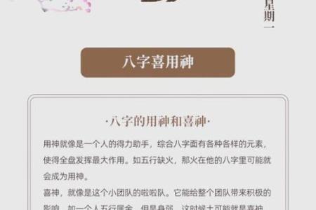 你可能误解了！命理中的用神法反而能改变命运