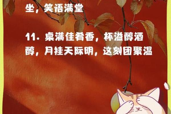 从感恩节习俗看家庭团聚的文化价值