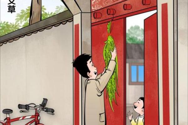 农耕与节令：端午节如何影响古人农事活动