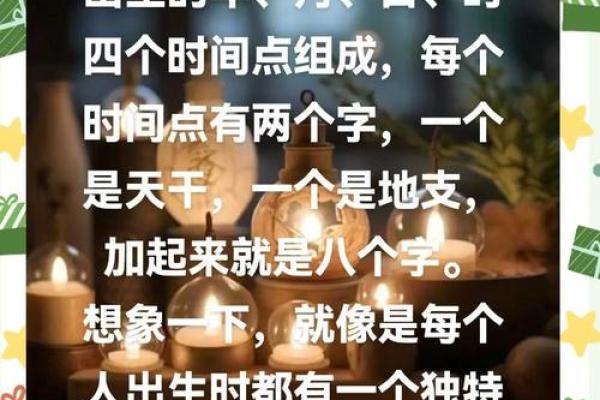 命运密码揭示：五行命理中的暗藏玄机