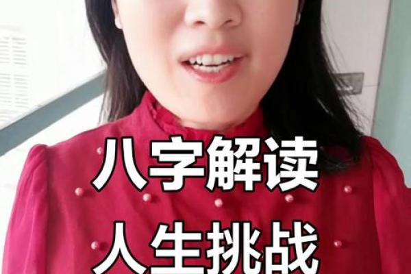 命运不同，如何通过算生辰八字起名化解人生困局？