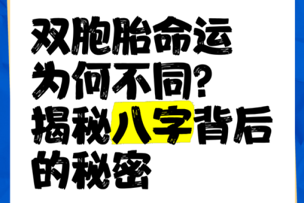 命运不同，如何通过算生辰八字起名化解人生困局？
