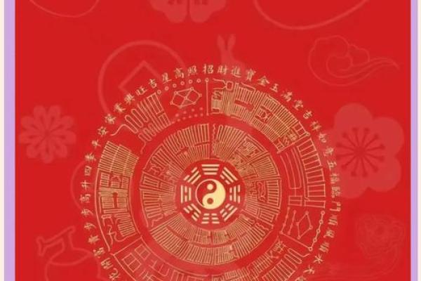 命运密码解锁：霸星命理背后的神秘力量，错过可能后悔