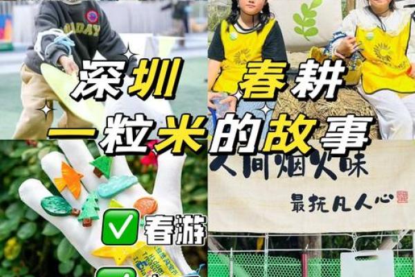 春耕季节，如何利用天文知识指导农事活动