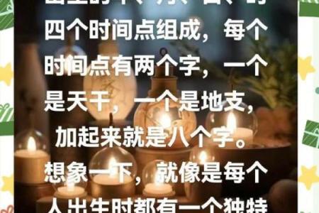 命运密码揭示：五行命理中的暗藏玄机