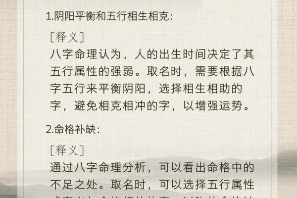 解答生辰八字五行缺什么，改运与合婚的关键