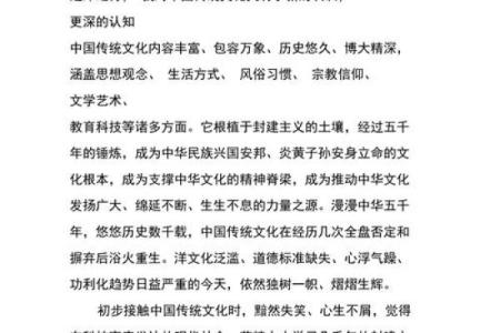 桃花节如何影响中国传统文化与民俗传承