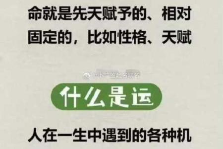 解答生辰八字五行缺什么，改运与合婚的关键
