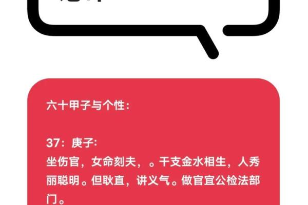 反而更强！如何利用八字改变不利命运