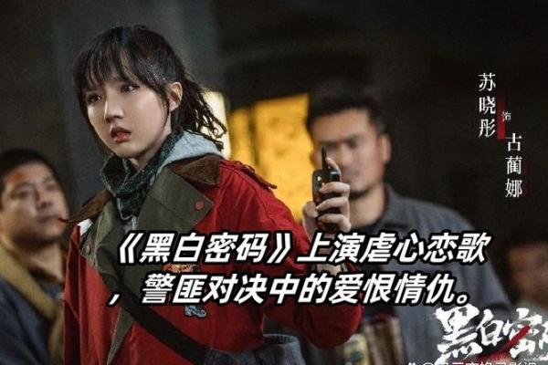 黄多多的命运密码：那些关于八字的误区你知道吗？