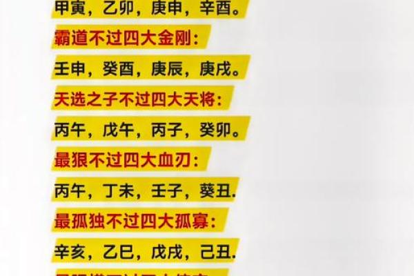 五行命理深藏玄机，这些方法可能会让你扭转命运