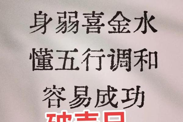 五行命理深藏玄机，这些方法可能会让你扭转命运