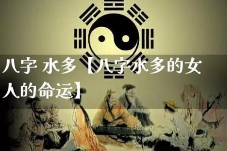 赵薇命理的玄机与误区：如何改变八字带来的命运轨迹？