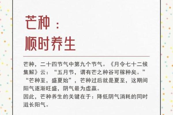 春秋季节如何影响养生与农耕活动