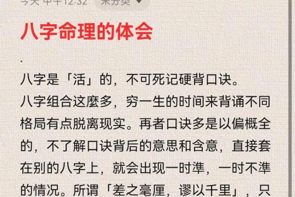 EXO八字命理分析，如何改变你的人生轨迹？答案竟然是…