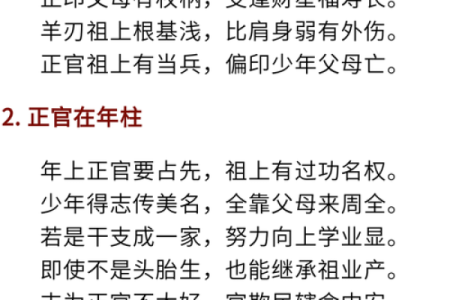 EXO八字命理分析，如何改变你的人生轨迹？答案竟然是…