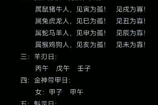 解析生辰八字取名的奥秘：如何根据八字改变运势和婚姻关系