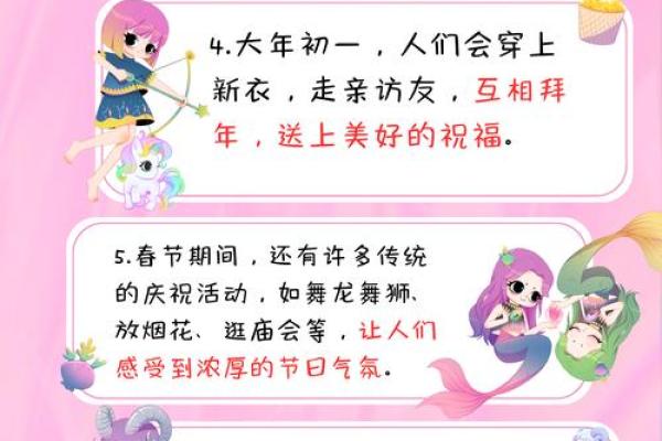 基督节日与家庭团聚的文化意义