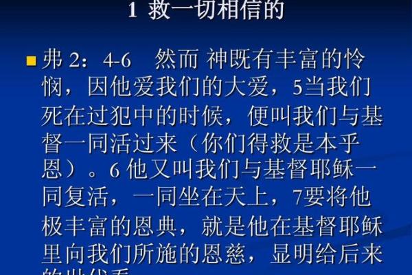基督节日与家庭团聚的文化意义
