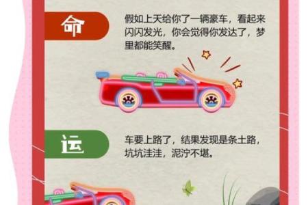 揭秘查查生辰八字：能改运吗？合婚看什么？命运不同如何破解